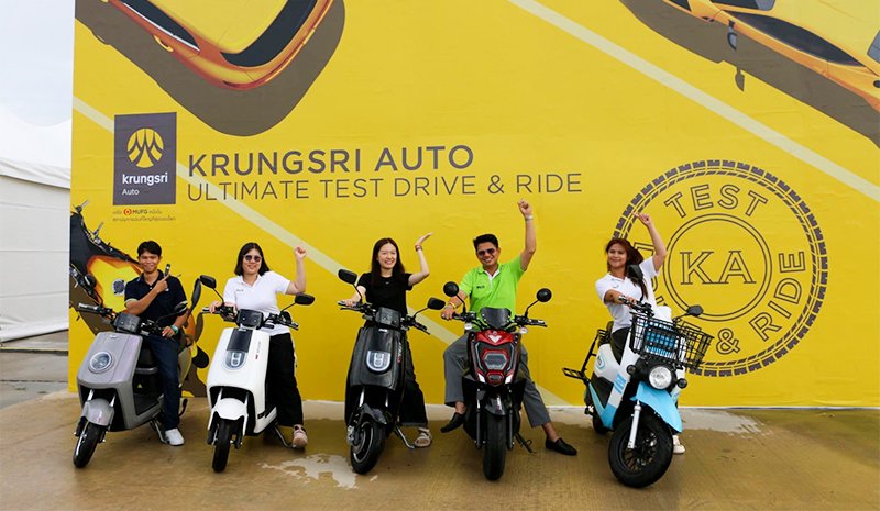 รวบรวมภาพบรรยากาศภายในงาน Krungsri Auto Ultimate Test Drive &amp; Ride