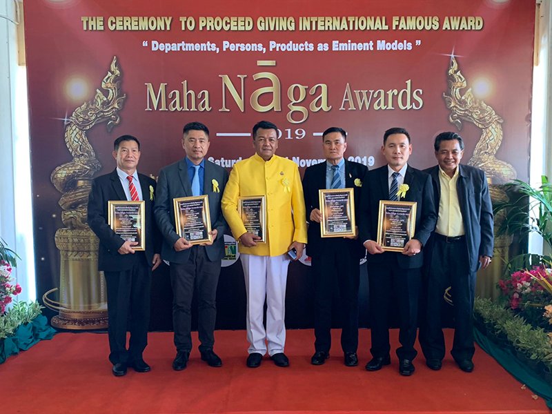 งานเสด็จประทานรางวัลคุณนานาชาติ Maha Nāga Awards - 2019