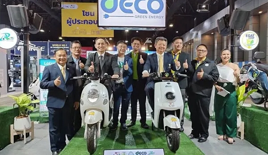 DECO&amp;P-BIKE eV จัดโปรโมชั่นยิ่งใหญ่ในงาน 30 ปี DSM ณ อิมแพ็ค เมืองทองธานี