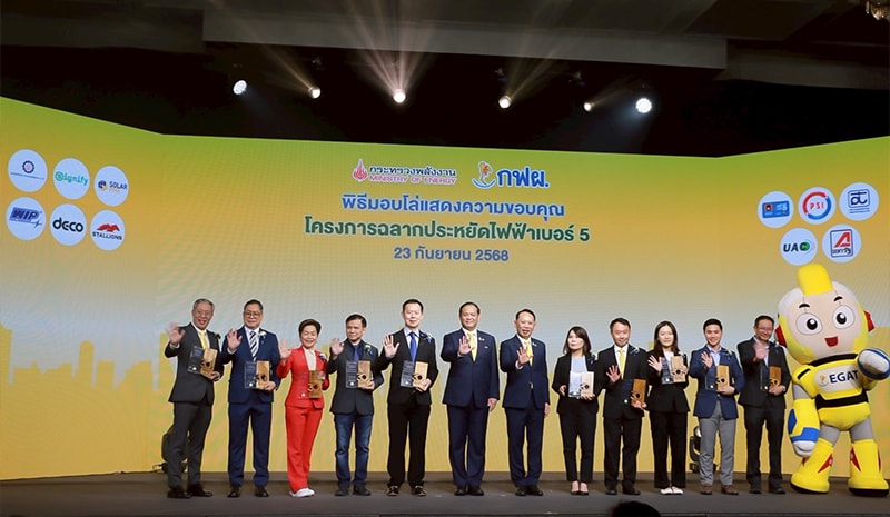 DECO เข้าร่วมงานครบรอบ 30 ปี โครงการฉลากประหยัดไฟฟ้าเบอร์ 5