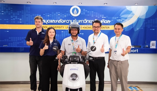 DECO ส่งมอบรถจักรยานยนต์ไฟฟ้า หนุนโครงการ "MAHIDOL BOOK DELIVERY"