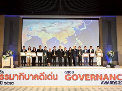 DECO Good Governance Awards 01