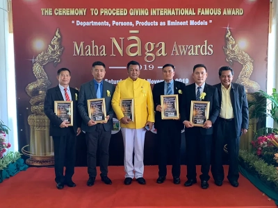 ภาพงานเสด็จประทานรางวัลคุณนานาชาติ Maha Nāga Awards - 2019 01