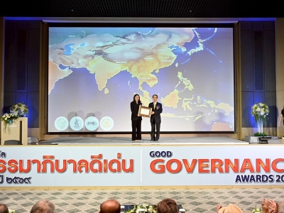 DECO Good Governance Awards 02