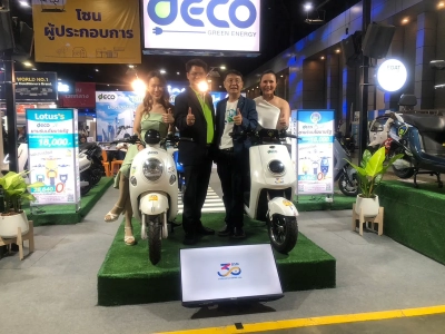 DECO&P-BIKE eV จัดโปรโมชั่นยิ่งใหญ่ในงาน 30 ปี DSM 3