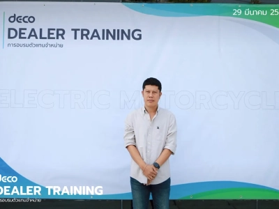 DEALER TRAINING การอบรมตัวแทนจำหน่าย วันที่ 29 มีนาคม 2568 03