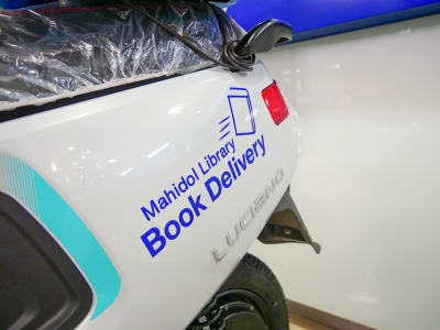 DECO MAHIDOL BOOK DELIVERY 05