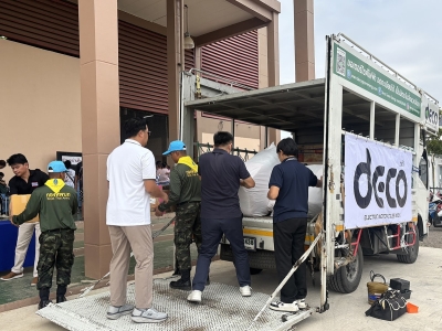 ร่วมส่งต่อน้ำใจ เพื่อพี่น้องชายแดนสระแก้ว 06