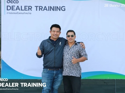 DEALER TRAINING การอบรมตัวแทนจำหน่าย วันที่ 28 มีนาคม 2568 09