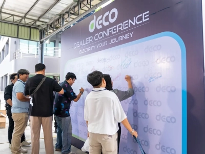 ภาพประทับใจจากงาน Deco Dealer Conference ครั้งแรก พบปะตัวแทนทั่วประเทศ 23