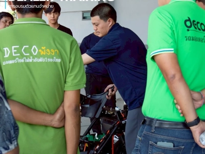 DEALER TRAINING การอบรมตัวแทนจำหน่าย วันที่ 28 มีนาคม 2568 27