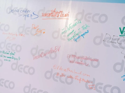 ภาพประทับใจจากงาน Deco Dealer Conference ครั้งแรก พบปะตัวแทนทั่วประเทศ 28