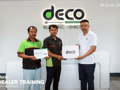 DEALER TRAINING การอบรมตัวแทนจำหน่าย วันที่ 29 มีนาคม 2568 30