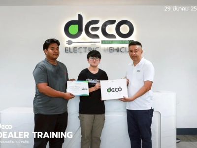 DEALER TRAINING การอบรมตัวแทนจำหน่าย วันที่ 29 มีนาคม 2568 31