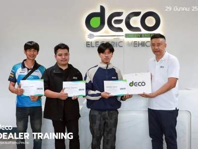 DEALER TRAINING การอบรมตัวแทนจำหน่าย วันที่ 29 มีนาคม 2568 39