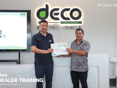 DEALER TRAINING การอบรมตัวแทนจำหน่าย วันที่ 28 มีนาคม 2568 49